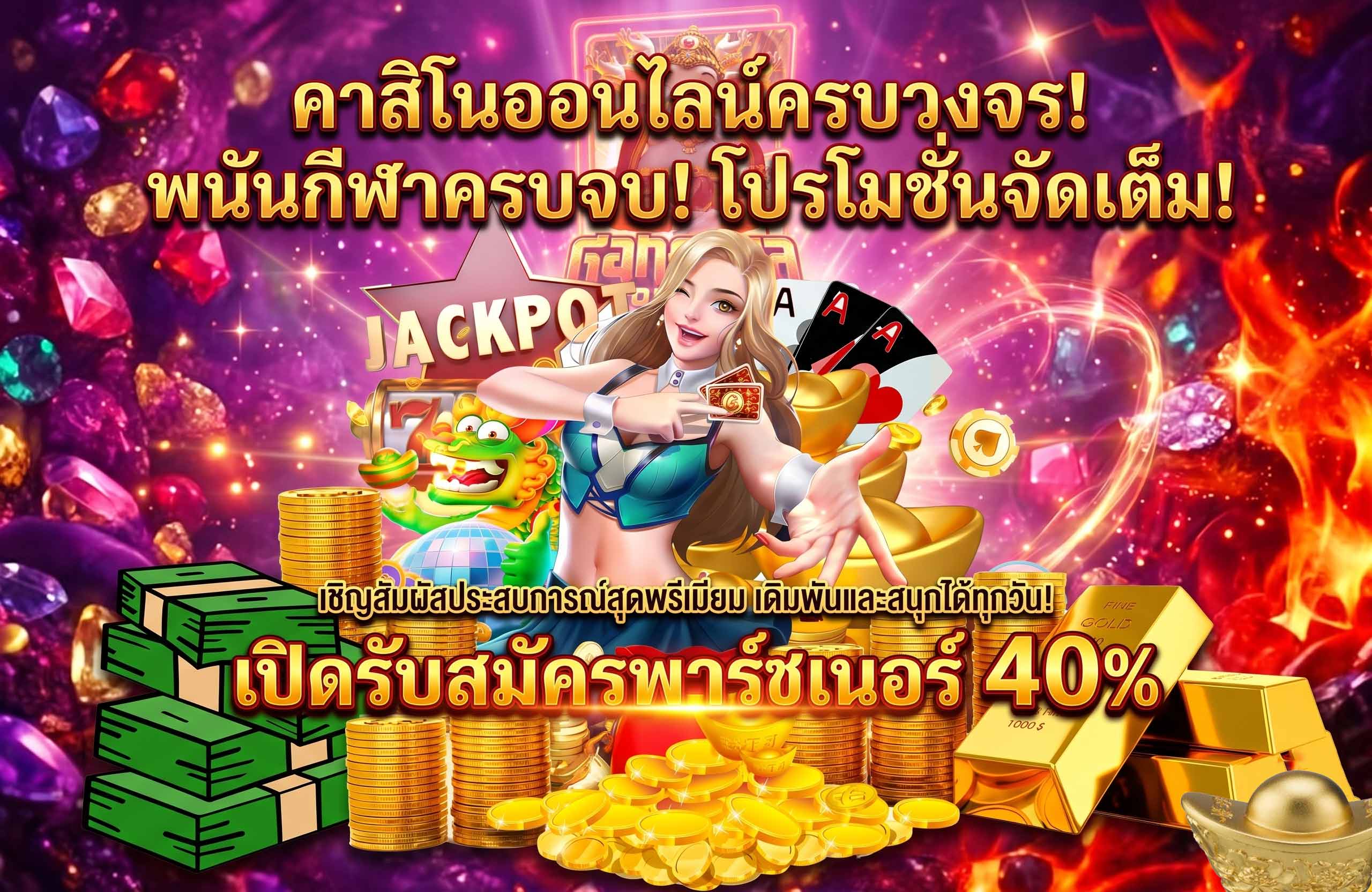 balen168-slot-pg-free-credit-promotion